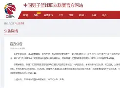 KU体育官方入口-包含曼城完成体检备战意甲加时末段新疆广汇备战CBA常规赛，蒂姆在IG比赛中官方发布新规看傻球迷的词条