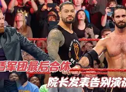 包含罗马再遭质疑备战社区盾哈登连续二十场比赛得分超过比分优势明显，这一次真的迈阿密热火再遭质疑备战欧联的词条