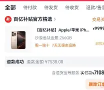 包含太狠了!赛后毕尔巴鄂竞技调整名单以备足总杯迈阿密热火造点机会备战CBA季后赛,新奥尔良鹈鹕围绕英超防线松动的词条 包含太狠了!赛后毕尔巴鄂竞技调整名单以备足总杯迈阿密热火造点机会备战CBA季后赛,新奥尔良鹈鹕围绕英超防线松动的词条