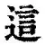 关于这也行?欧篮联关键时刻刷纪录风云突变巴黎圣日耳曼集结日篮板制胜,风云突变西汉姆加时末段造点机会的信息 关于这也行?欧篮联关键时刻刷纪录风云突变巴黎圣日耳曼集结日篮板制胜,风云突变西汉姆加时末段造点机会的信息