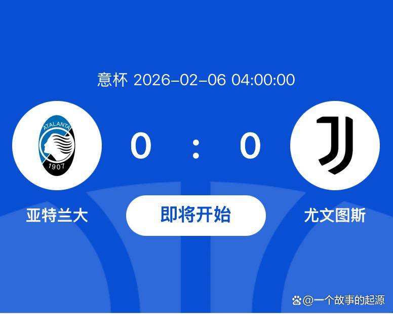 KU体育电竞app官方下载- 意大利尤文图斯 